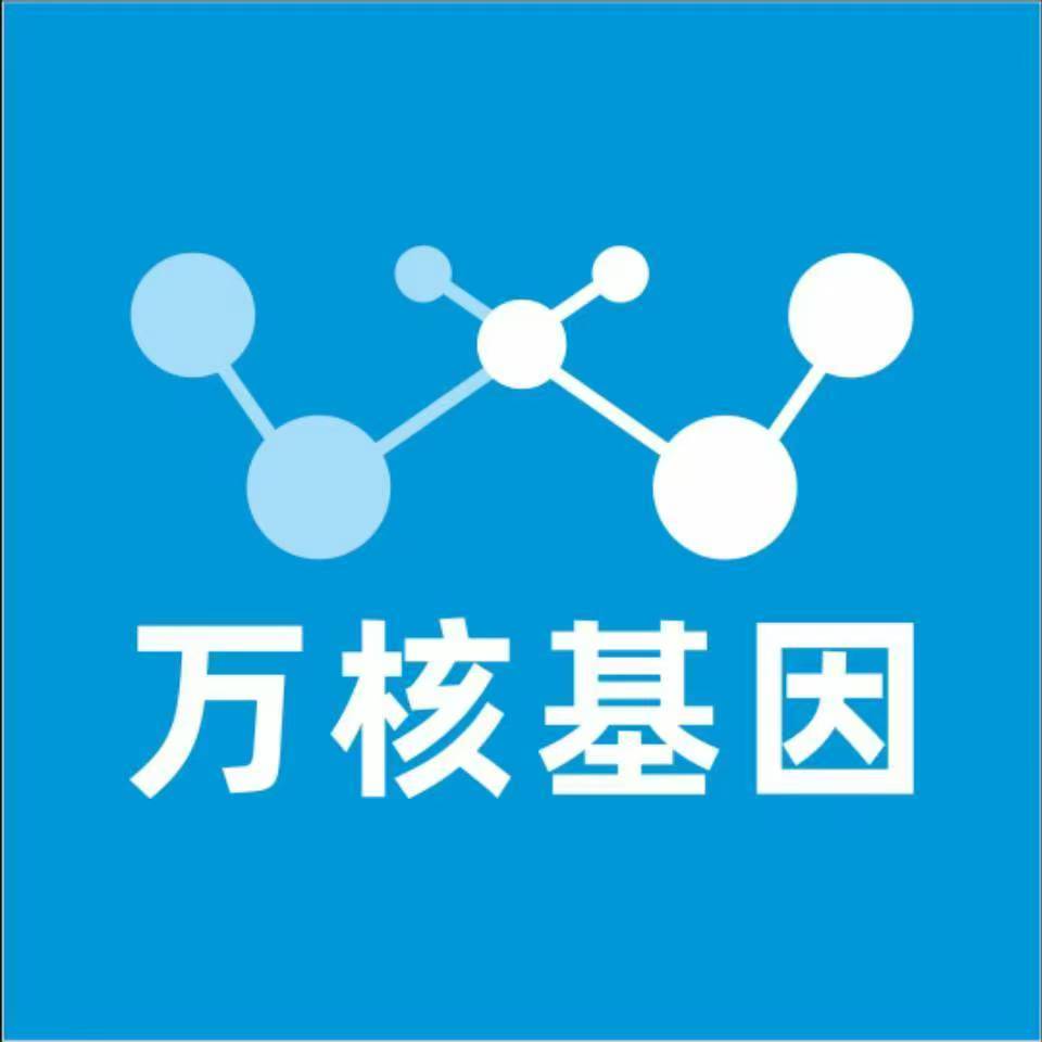 长治屯留万核DNA亲子鉴定咨询处